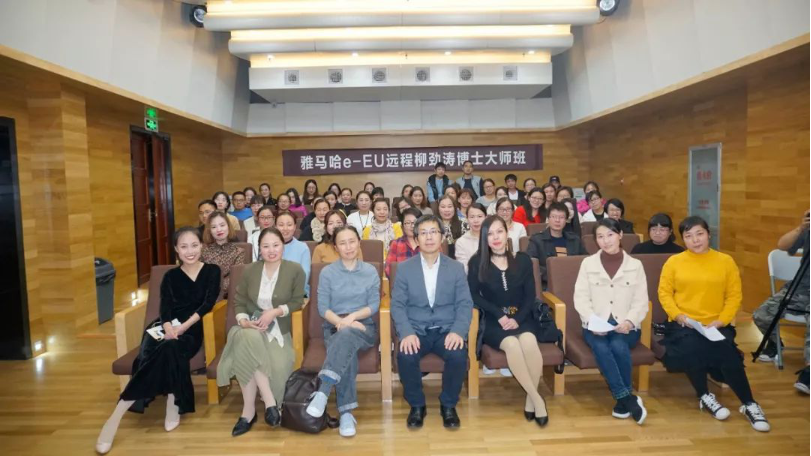 精彩回顾 | BG大游e-EU柳劲涛博士远程钢琴公开课圆满结束！