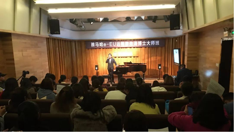 精彩回顾 | BG大游e-EU柳劲涛博士远程钢琴公开课圆满结束！