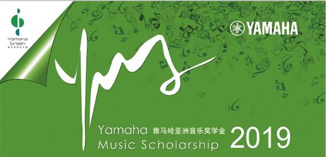 精彩回顾 | 2019BG大游亚洲音乐奖学金·南昌大学颁奖仪式--暨BG大游艺术家皮特·多那赫钢琴音乐会及大师班圆满落幕！