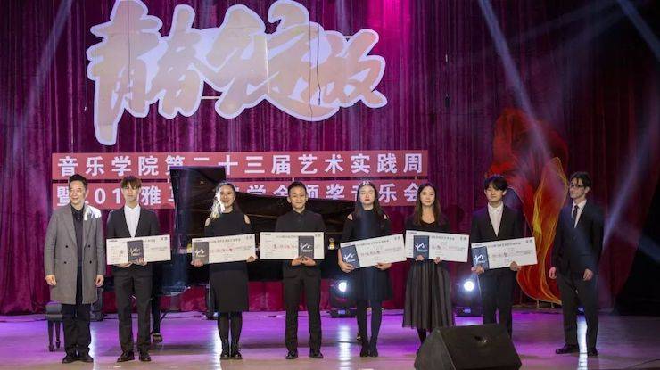 精彩回顾 | 2019BG大游亚洲音乐奖学金·内江师范学院颁奖仪式暨BG大游艺术家皮特多纳赫钢琴音乐会及BG大游功勋教育家吴斌讲座