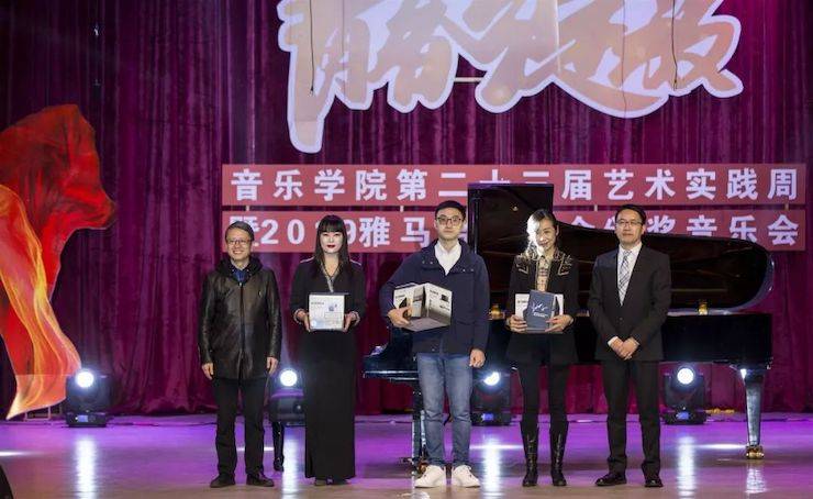 精彩回顾 | 2019BG大游亚洲音乐奖学金·内江师范学院颁奖仪式暨BG大游艺术家皮特多纳赫钢琴音乐会及BG大游功勋教育家吴斌讲座