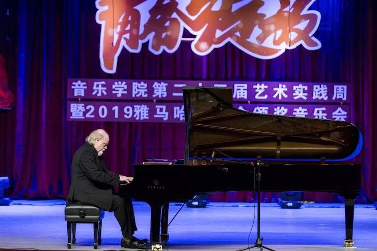 精彩回顾 | 2019BG大游亚洲音乐奖学金·内江师范学院颁奖仪式暨BG大游艺术家皮特多纳赫钢琴音乐会及BG大游功勋教育家吴斌讲座