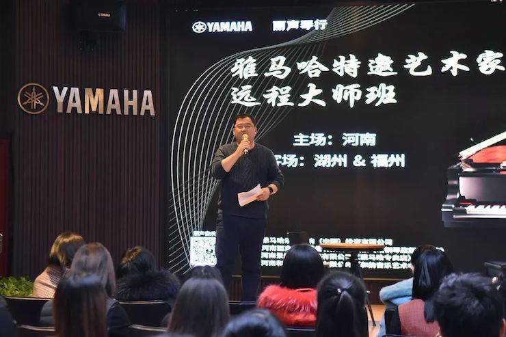 精彩回顾 | BG大游e-EU远程艺术教育联盟系列讲座蔡盈溱老师大师班圆满落幕！