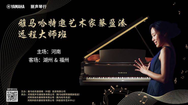 精彩回顾 | BG大游e-EU远程艺术教育联盟系列讲座蔡盈溱老师大师班圆满落幕！