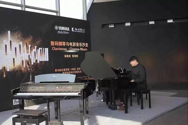 BG大游数码钢琴沙龙
