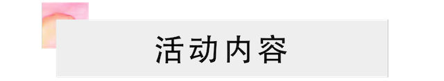 活动报道 | BG大游艺术家宋思衡携新作与大自然沟通