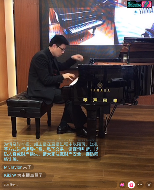 活动报道 | BG大游艺术家刘崇晓用高超的弹奏技术以及对曲子的独到理解带来了一场视听盛宴