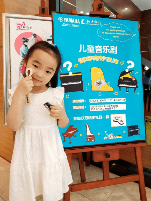 “钢琴的奇妙世界”儿童音乐剧，全国火热开展中