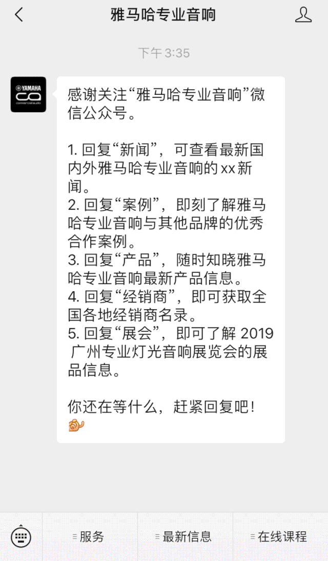直播预告 | 10月10日在线培训——Cubase AI音乐制作，从入门到实操