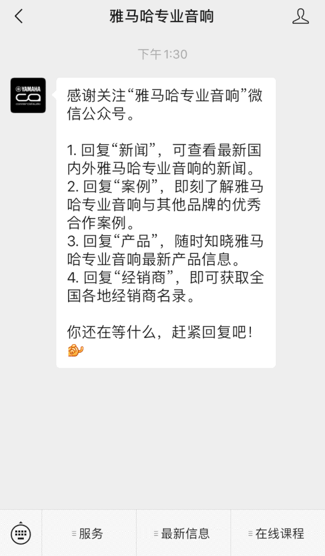 直播预告 | 11月27日，RIVAGE PM生态系统的配置与搭建