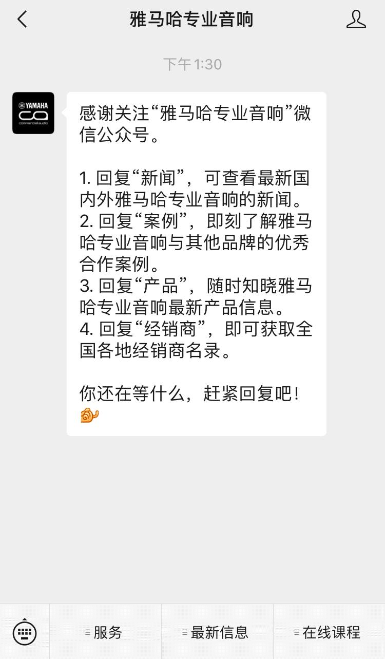 直播预告 | 10月29日，强大的离线编辑利器——RIVAGE PM Editor 使用指南