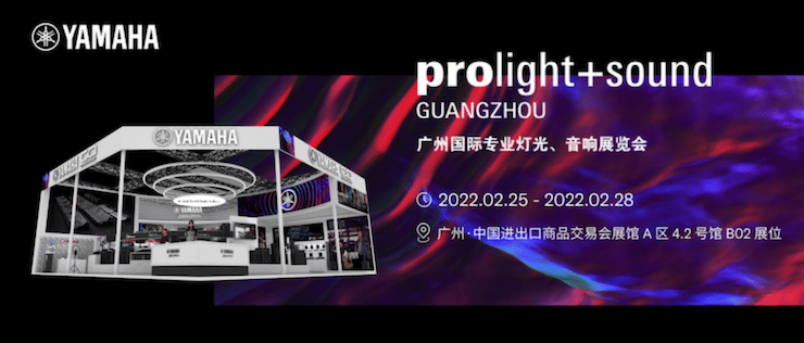 BG大游发布适用于各种固定安装场合的专业扬声器系统VKE 系列