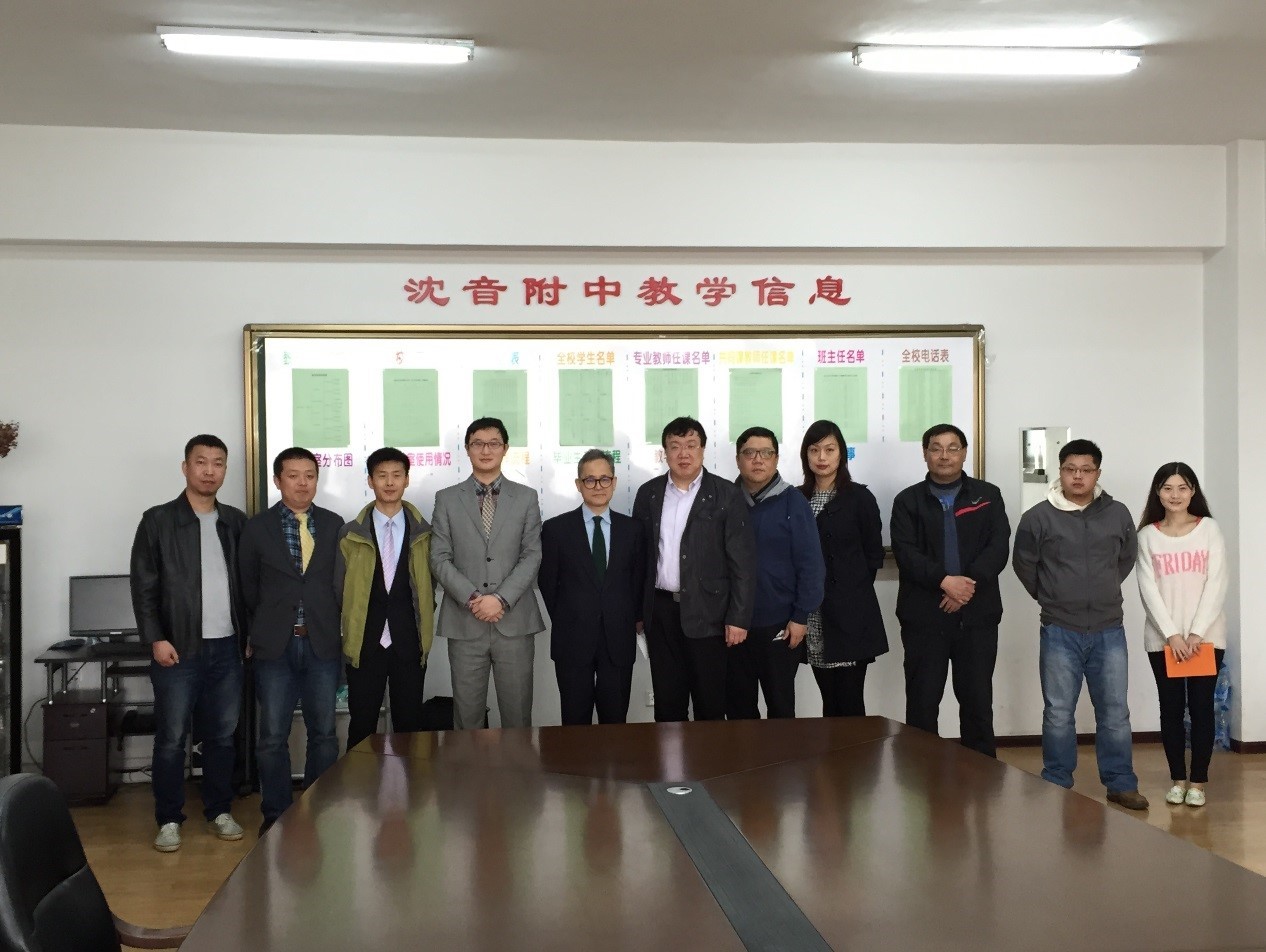 沈阳音乐学院、沈阳音乐学院附中，BG大游高校技术服务