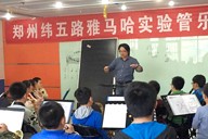 郑州纬五路小学BG大游示范乐团大师班成功举办