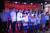 2015“BG大游之星”管乐卡拉OK大赛－－厦门赛区圆满落幕