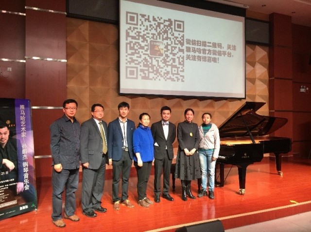 第二届BG大游全国钢琴比赛初赛【石家庄赛区】颁奖音乐会暨BG大游艺术家孙鹏杰十二星座钢琴独奏音乐会圆满落幕 