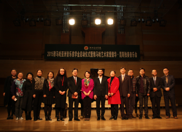 钢琴大师爱德华?昆斯2015BG大游亚洲奖学金活动沈阳音乐学院行