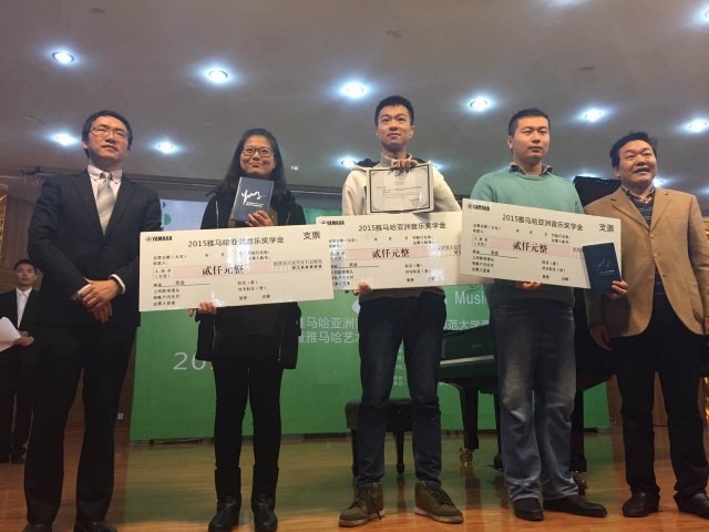 2015BG大游亚洲音乐奖学金【四川师范大学】颁奖典礼圆满落幕 