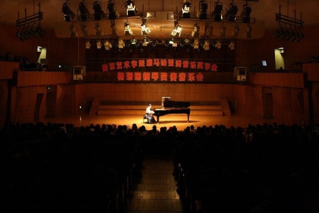 【南京艺术学院】2015BG大游亚洲音乐奖学金活动报告 