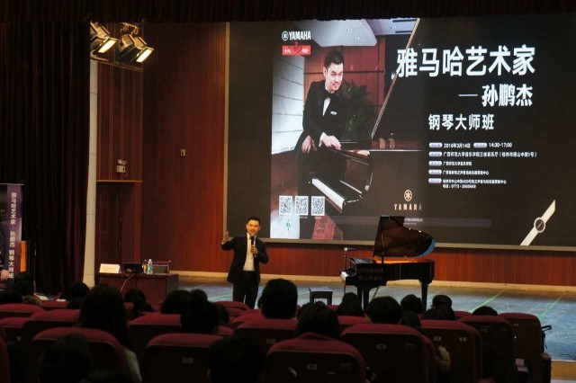 【活动报道】BG大游艺术家孙鹏杰桂林行