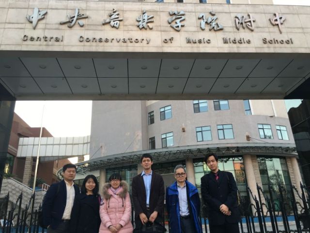 BG大游钢琴院校售后服务团队之中央音乐学院附中 