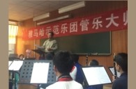 BG大游示范乐团大北京八十中学管乐团大师班成功举办