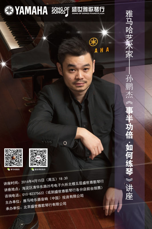 【预告】守候星语者，找寻你的音乐之星