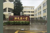 BG大游示范乐团宁波孙文英小学管乐团大师班成功举办