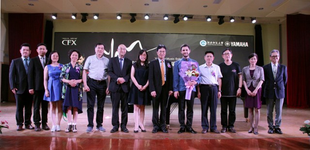“2016年BG大游亚洲音乐奖学金”湖南师范大学签约、启动仪式圆满举行 