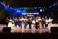 首届BG大游全国电子键盘比赛圆满落幕