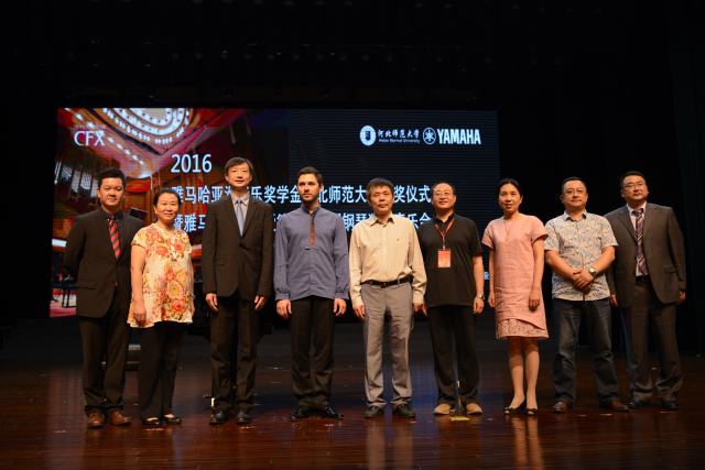 河北师范大学-BG大游亚洲音乐奖学金暨BG大游海外艺术家爱德华·昆斯音乐会圆满落幕 