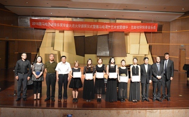 大连大学-BG大游亚洲音乐奖学金暨BG大游海外艺术家爱德华·昆斯音乐会圆满落幕