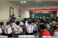 BG大游示范乐团太原市迎泽区校尉营小学管乐团大师班成功举办
