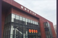 2016“BG大游之星”管乐卡拉OK大赛－安徽芜湖赛区赛况