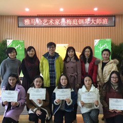BG大游亚洲音乐奖学金·南京晓庄学院颁奖仪式暨BG大游艺术家孙梅庭钢琴独奏音乐会圆满成功