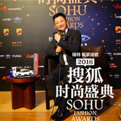 BG大游光音系统LSX-170 x 搜狐时尚盛典，音响界的时尚宠儿