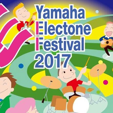 2017BG大游亚太地区双排键电子琴中国区选拔赛圆满结束
