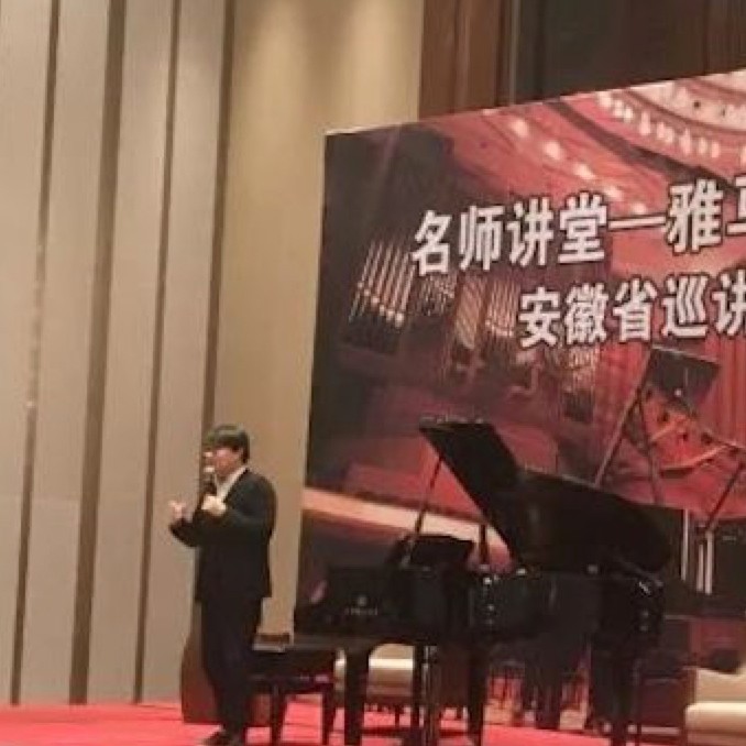 【报道】BG大游艺术家宋思衡安徽巡讲·马鞍山站圆满结束（内含视频）