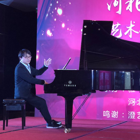 【报道】BG大游艺术家宋思衡钢琴独奏音乐会暨河北省音协钢琴艺术委员会2018年年会圆满落幕