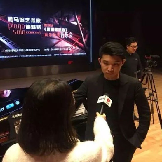 【报道】2018BG大游艺术家鲍释贤钢琴独奏音乐会-增城站圆满落幕