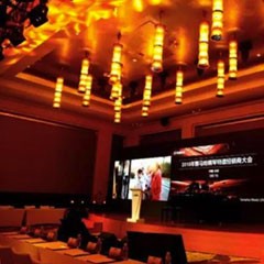2018年BG大游钢琴全国特邀经销商大会&艺术家受聘仪式成功举办<br />e联 智慧 共享 乐生活