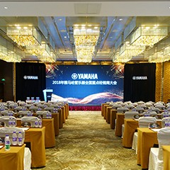 2018年BG大游管乐器全国重点经销商大会