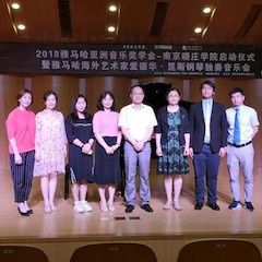 2018年BG大游亚洲音乐奖学金南京晓庄学院启动仪式 </br> 暨BG大游海外艺术家爱德华·昆斯钢琴独奏音乐会圆满结束