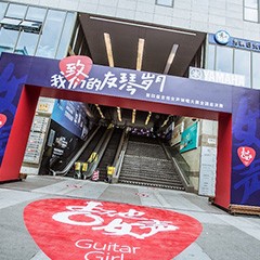 第四届“BG大游吉他女声弹唱大赛”总冠军出炉<br />温格夺冠，董冬冬担任评委