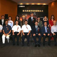 BG大游携手中国多位教育家，共同谱写中国艺术教育发展新乐章|热烈：2018BG大游教育家授聘仪式成功举办！
