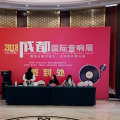展会报道：BG大游家庭音响MusicCast新品亮相2018成都国际音响展