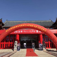 2018年漯河市第四届BG大游钢琴艺术周完美收官，BG大游艺术家宋思衡用音乐开启“80后时光机”
