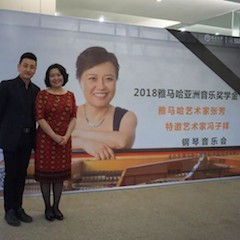 【精彩回顾】2018BG大游亚洲音乐奖学金南昌大学颁奖仪式--暨BG大游艺术家张芳、特邀艺术家冯子祥钢琴音乐会圆满落幕