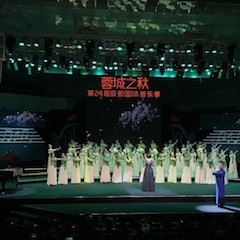 BG大游艺术家鲍释贤远程助力第24届蓉城之秋国际音乐季【附演出视频】