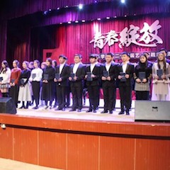 【精彩回顾】2018年BG大游亚洲音乐奖学金内江师范学院颁奖仪式——暨BG大游教育家崔岚钢琴音乐会及大师班讲座成功举办